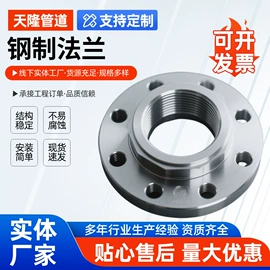 法兰;三通;弯头