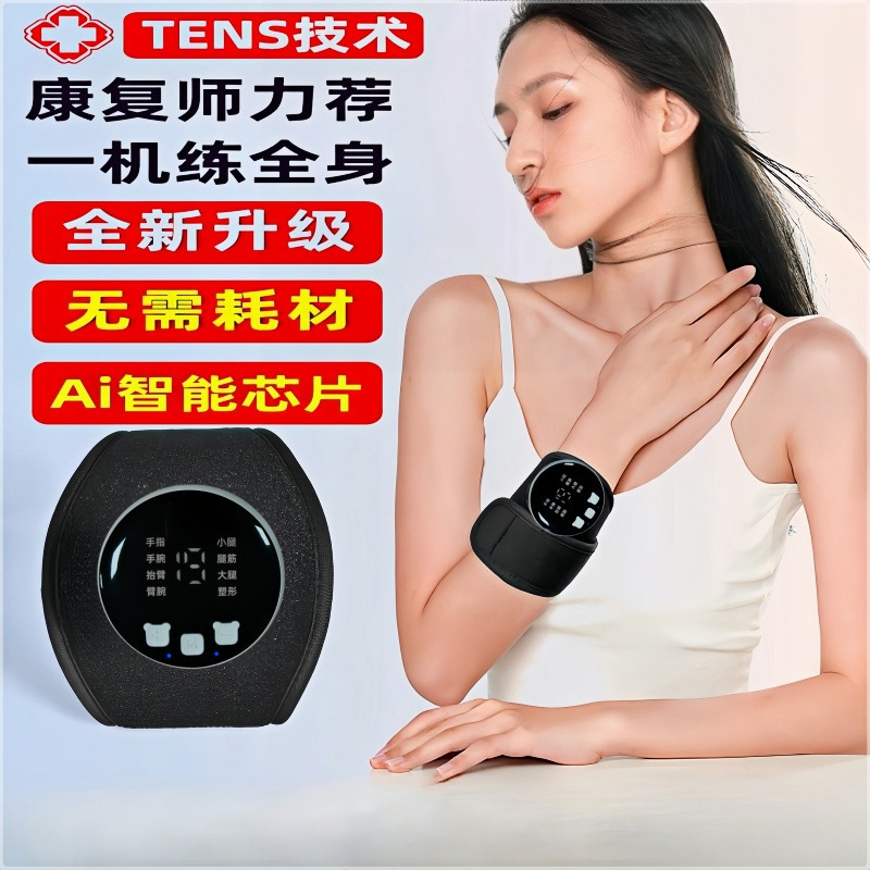 Factory Direct Sales Ems Low Frequency Pulse Massager Smart Portable Home Electric Hand and Foot Massager Heated Wrist Support