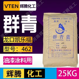 洗涤剂;营养强化剂;碱性染料