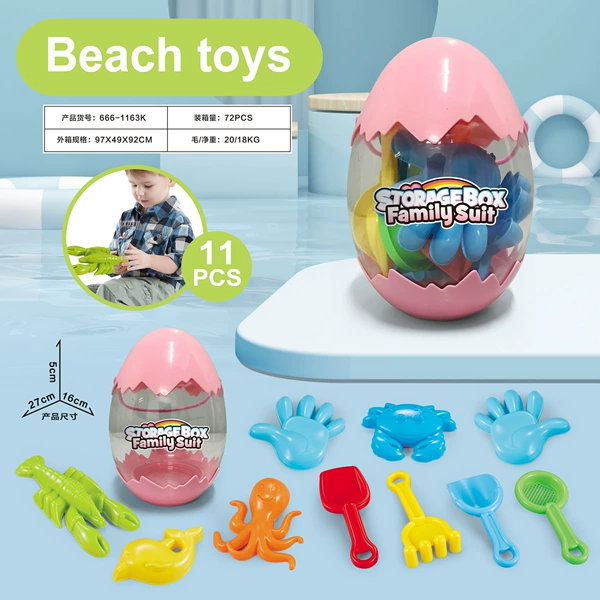 Beach storage egg [11PCS]