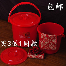 WUQA结婚红色带盖塑料家用水桶乔迁喜桶米桶洗衣服桶储水桶多