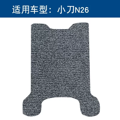 Suitable for Xiaodao N26 Zhihui-K Motorcycle pedals - black-and-gray-thickness-10mm