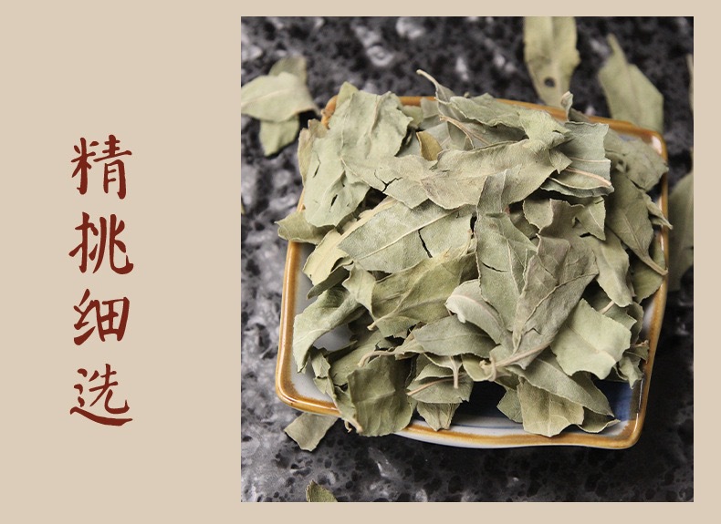 Luo Bu Ma Apocynum Dried Herb 150g Canister Traditional Chinese Herbal Tea Material details