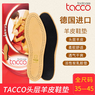 ���lTACCO�M����ƤЬ�| ��Ů��ƤЬ�|���z�p�����m͸����������|