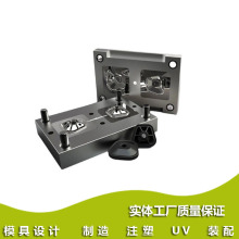 低价开模注塑加工免费提供打样后期包装优惠折扣