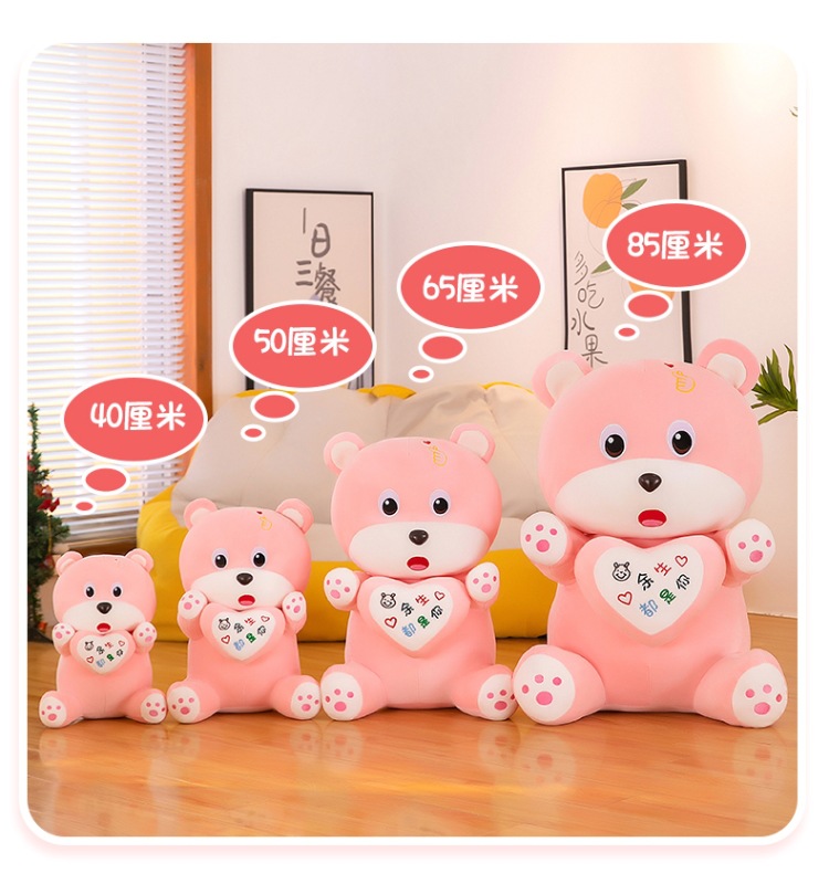 情侣抱心熊 (13).jpg