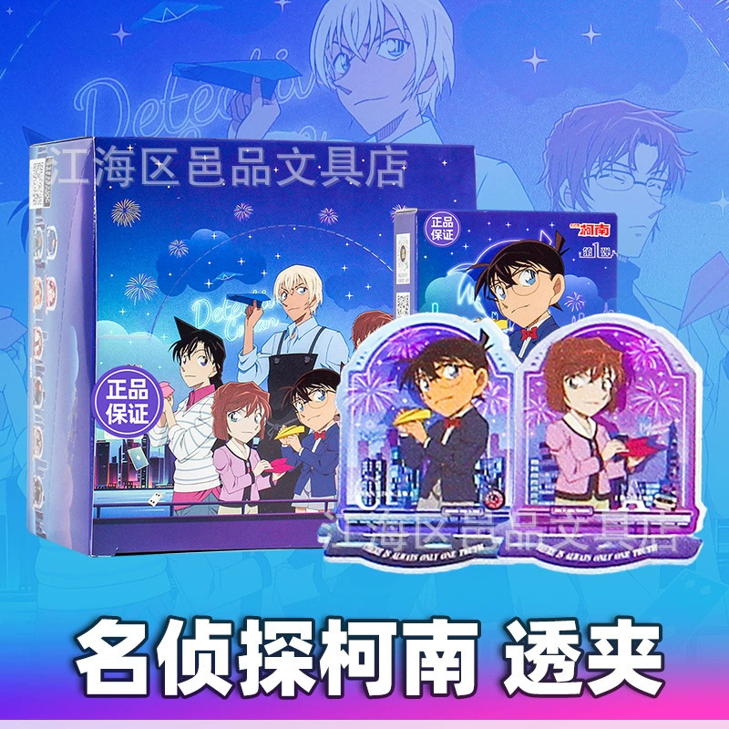 Подлинная карточка, детектив Конан через Эдогаву Коглан, грабитель Кидд, визитная карточка