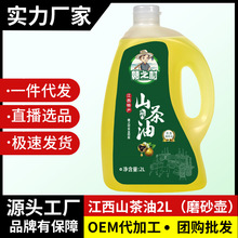 [Դ�^���S]��Ʒ�M֮��ɽ����2L��ե�����ͽ�������ɽ���шFُ�Z��