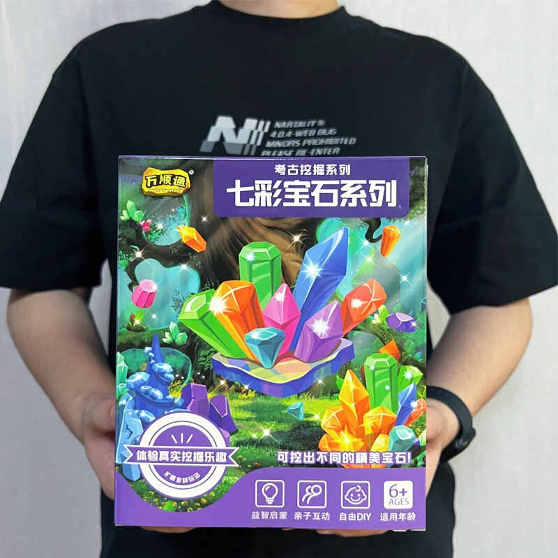 Net Red Tide Play Archaeological Dinosaur Digging Treasure Digging Toy Fossil Blind Box Gem Children's Student Award Lucky Draw Gift Net Red Tide Play Archaeological Dinosaur Digging Treasure Digging Toy Fossil Blind Box Gem Children's Student Award Lucky Draw Gift