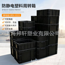 ��ɫ�Ӻ����Ϸ��o��� ���z��������Ԫ���㲿��ESD���D�䎧�w