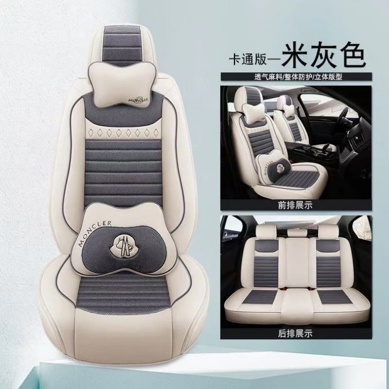 New Linen Breathable Car Seat Covers, Universal for 5 Seats, Cushion Covers for All Seasons, Full Car Coverage