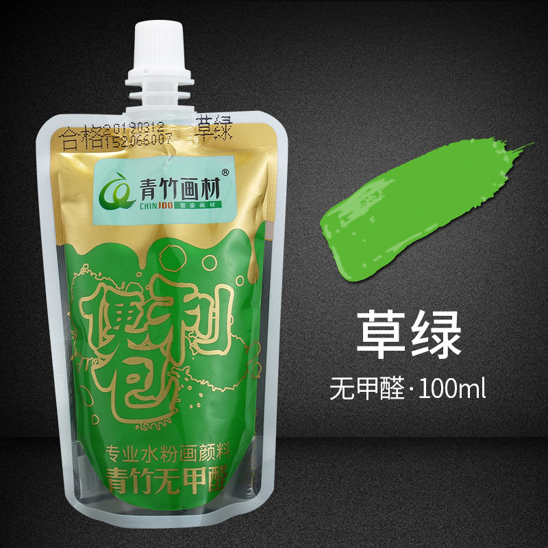 Bambú gouache pintura suplemento bolsa para estudiantes de arte Paquete de llenado portátil 100mL color pintura jalea