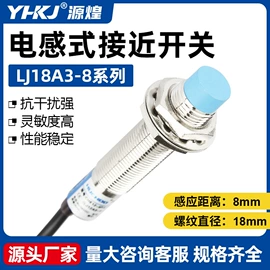 温湿度控制器;按钮开关;时间继电器