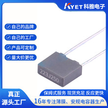 У����� 223J250V P=5mm 0.022uF CL71/CL23B���ٻ�������Ĥ���