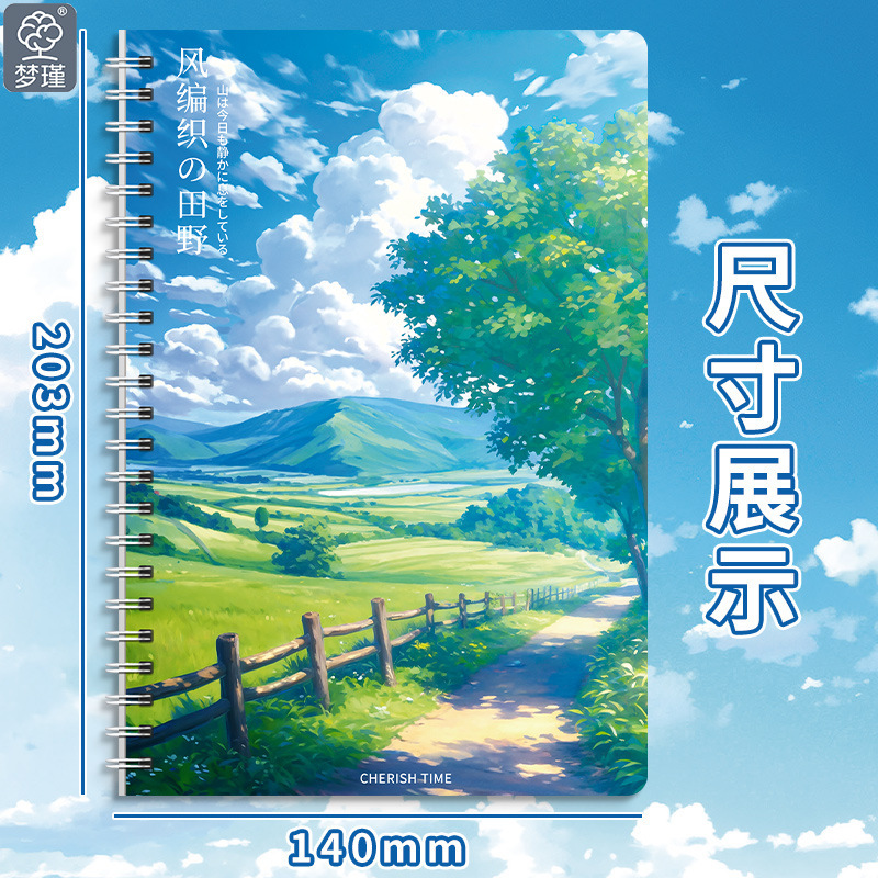 线圈本笔记本a5横线可爱卡通高颜值本子ins作业本侧翻文具|undefined