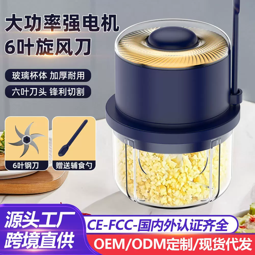 捣蒜泥神器电动捣蒜器迷你拉蒜打蒜压蒜器蒜蓉捣碎器搅剥蒜器家用