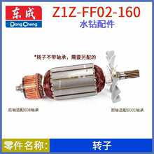 6E3XDCA02-160ˮ荴יCD_PְX݆~יCȫ