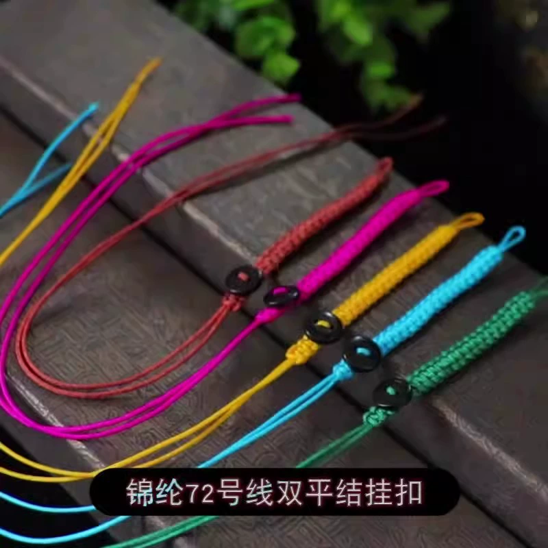 Брелок-шнурок ручной работы из нейлона, двойной плоский узел, плоский узел с кокосовой скорлупой, подвеска для ключей, оптом