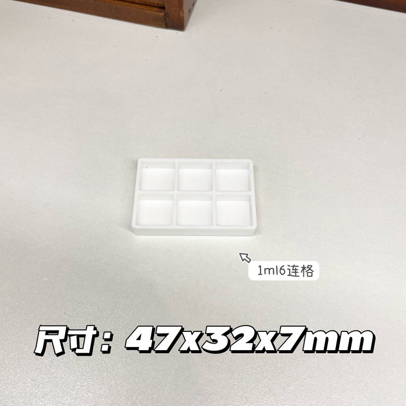 水彩分装格子合集 颜料分装塑料格半块全块固体格子.|undefined