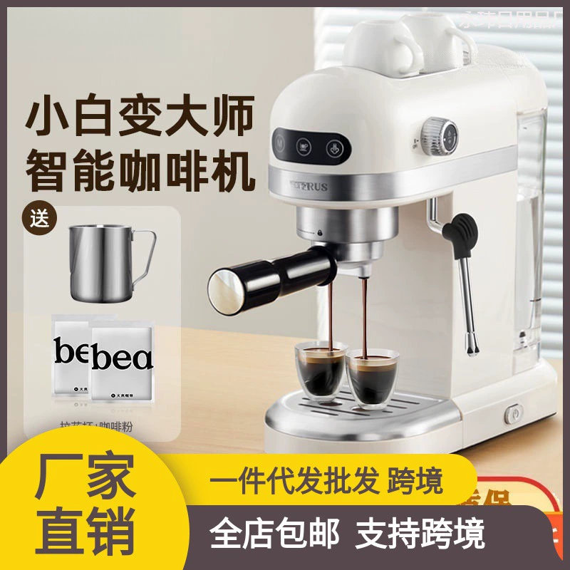 Новый Xiaobai Awakening концентрированная кофемашина для дома, небольшая полупрофессиональная пузырьковая