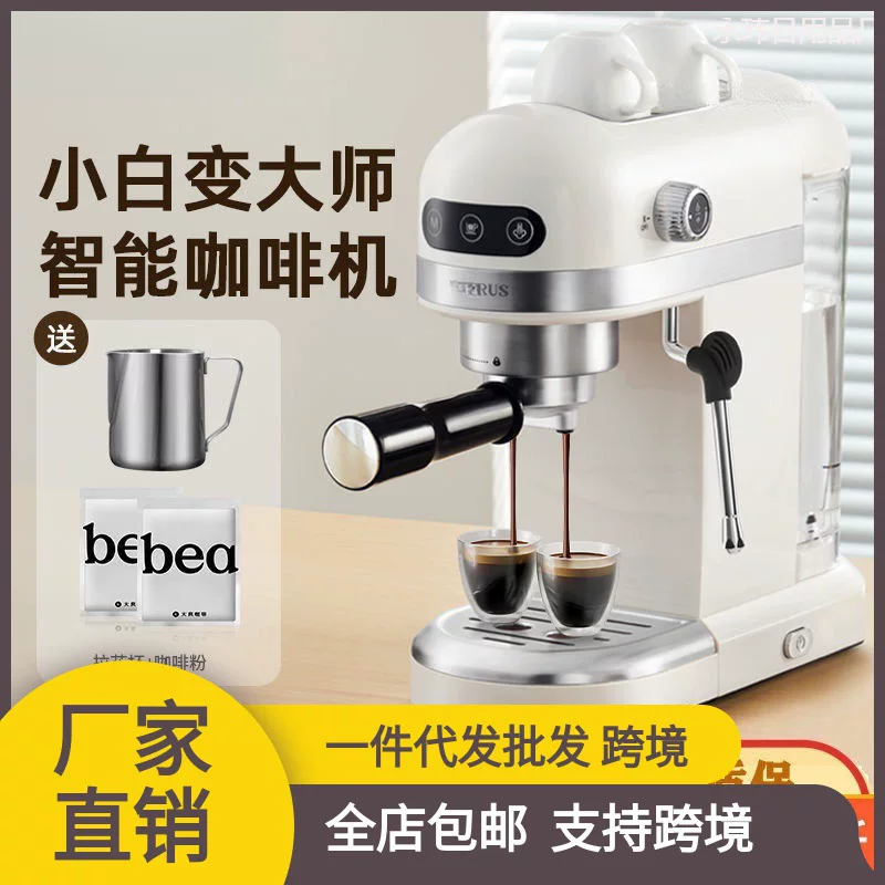 Новый Xiaobai Awakening концентрированная кофемашина для дома, небольшая полупрофессиональная пузырьковая