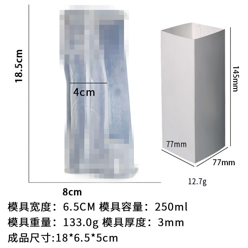 18CM 보조 캔들 몰드 + 종이 스탠드,