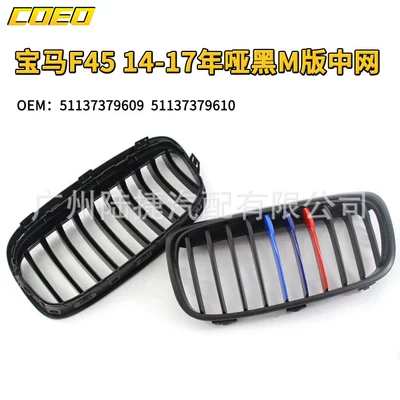Zhongwang 2 Series F45 - bmw-f45-14-17-dumbed-black-m-version-in-the-network-51137379609-5113379611