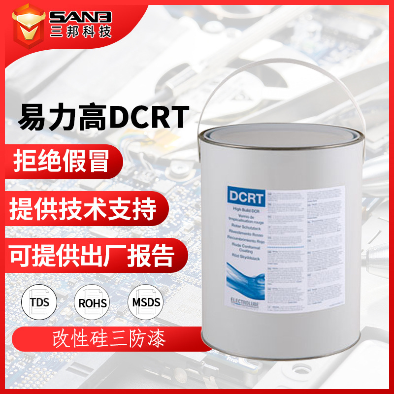 Electrolube易立高DCRT快干绝缘漆 电子防潮胶改性硅三防漆  红色