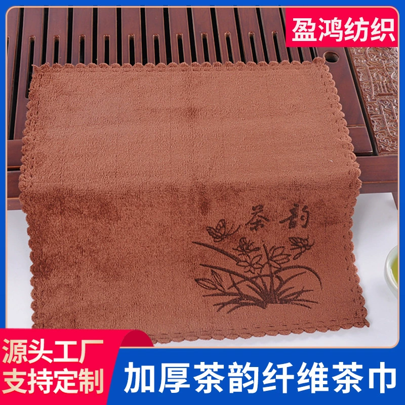 Оптовая продажа, кухонное полотенце в стиле кунг-фу, впитывающее утолщенное полотенце для чайного сервиза, чайный столик, чайная скатерть, тряпка в стиле дзен, аксессуары для чайного стола