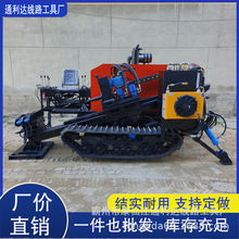 18��С�͌���荿יC �o���L�ȿ��_200�� ���wʽˮƽ���荙C