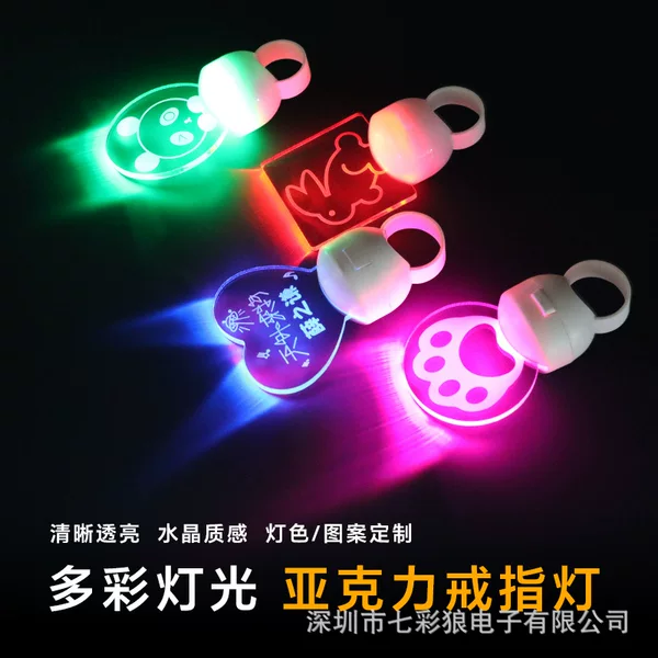 Acrylic Luminous Ring Light for Wedding Events, Cheering, 15-Color Finger Light, Brand Promotion and Support Led Ring Light