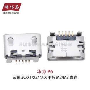 �m���A��P6 G610 C8815 C8816 �sҫ3C3X G730G750G710G730β��