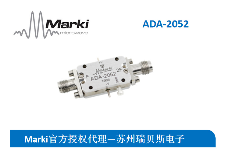 marki倍频器ADA-2052-苏州瑞贝斯授权代理
