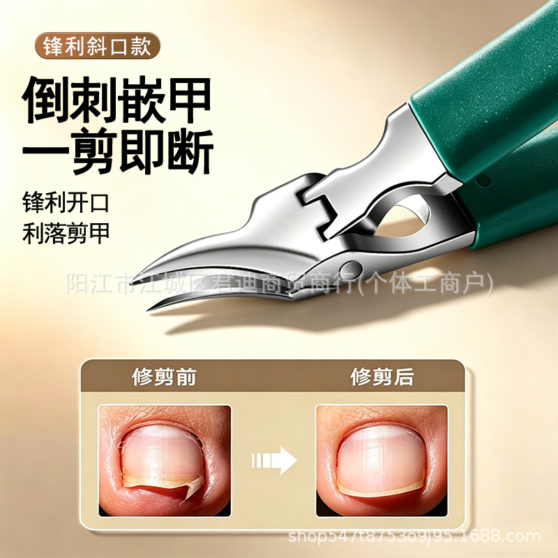 Specialized Ingrown Toenail Clippers for Nail Grooves, Cuticle Nippers for Trimming Ingrown Nails and Hangnails, Manicure and Pedicure Tools, Cross-Border Amazon Supply