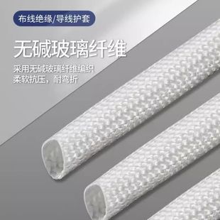High Temperature Resistant Casing, Fixed Pattern Tube, Fiberglass Wire Sheath, Flame Retardant Insulating Casing, Fiberglass Tube, Yellow Wax Tube, Heat Insulation