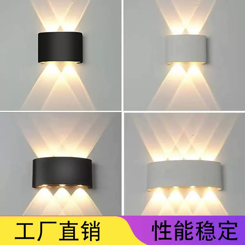 户外LED壁灯防水室外墙壁灯具庭院过道楼梯露台酒店阳台射灯超亮