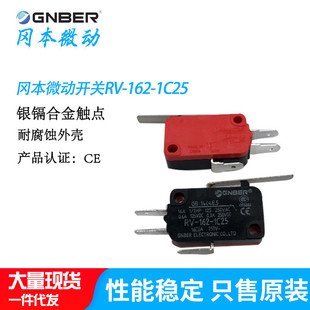 ����΢���_�PRV-162-1C25�б��p�|�_�PGNBER��λ�_�P�y�|�c�����L