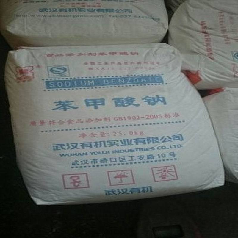 广州现货供应苯甲酸钠 工业安息香酸钠  防腐剂