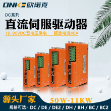 DCϵֱŷ18~90VDC늉ֱoˢ늙Cӿ