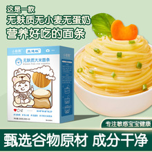 С���ܟo���|С�� ���� ���� ��l 200�ˣ�8������ζ��ͯ�o����