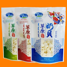 蒙特翁牛奶奶贝内蒙古特产 含乳原味草莓味酸奶味500g干吃奶片