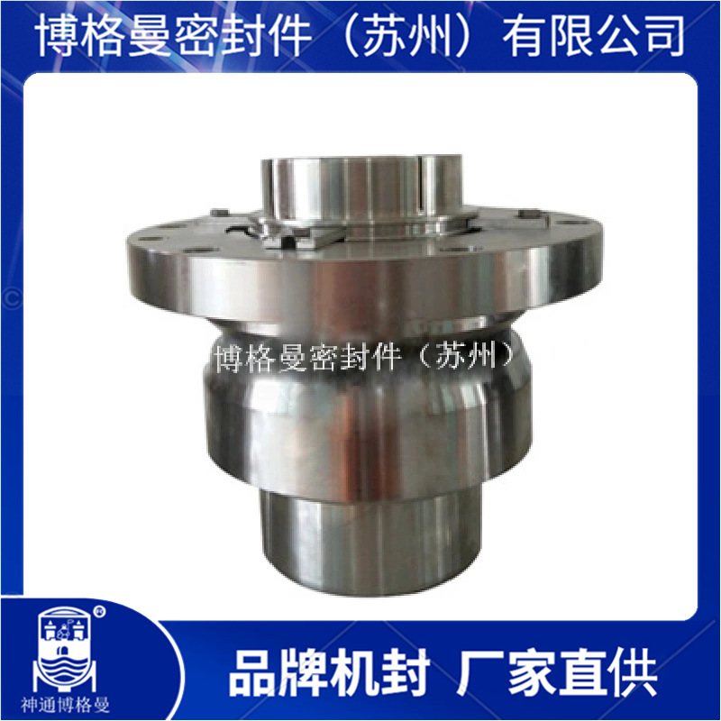 SAPV1/133-ET1机械密封给水泵驱动端CHTD6/7机械密封价格优惠