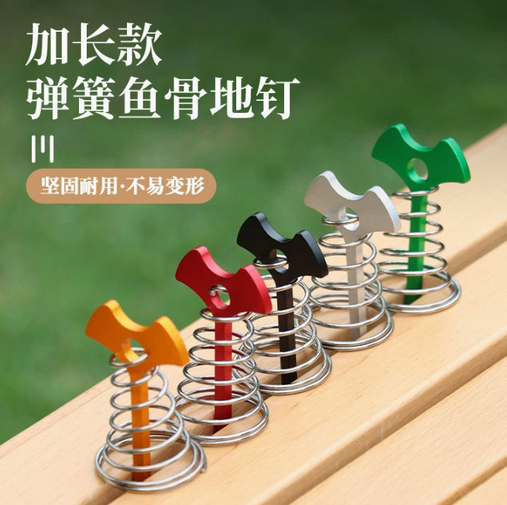 Outdoor Camping Tent Fishbone Ground Stakes, Tarp Deck Stakes, Multifunctional Spring Buckle Ground Stakes, Aluminum Alloy