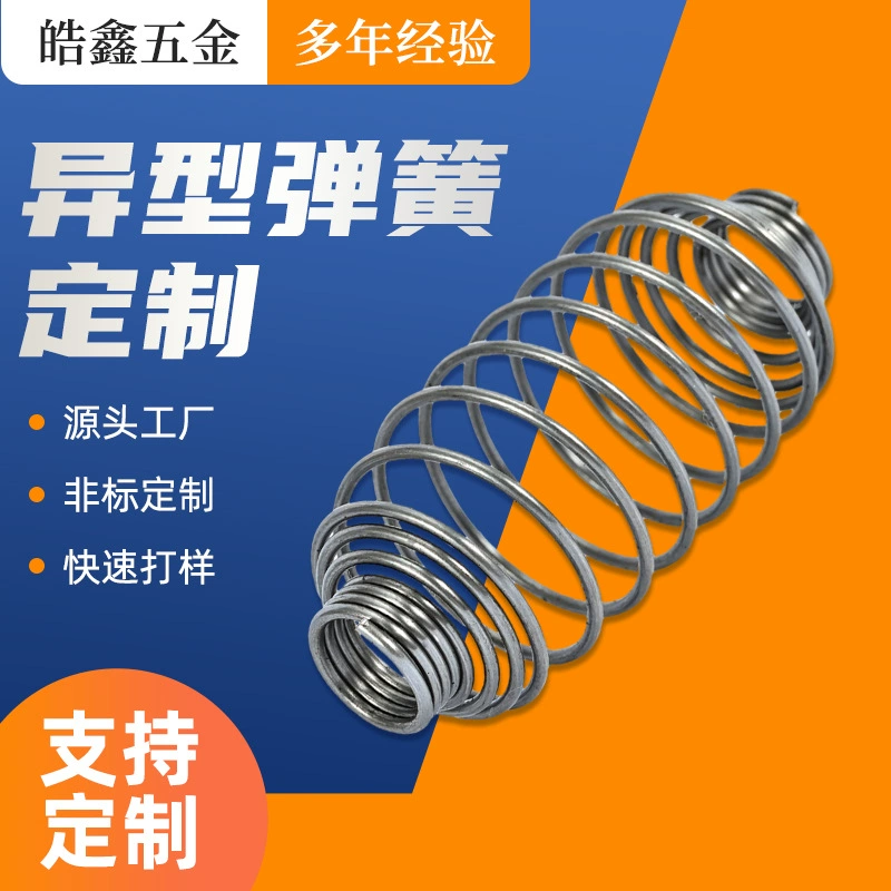 Пружинные комплектующие из нержавеющей стали нестандартной формы: спиральные, игрушечные, компрессионные, термостойкие, в форме фонаря