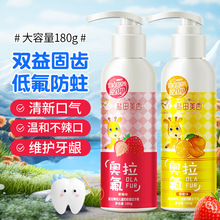 社群团购代发 会销小礼品 180克防口臭溶菌酶口腔膏儿童按压式