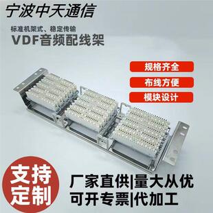 VDF�Ԓ����ģ�K������Ԫ���P䓙C��ʽ�ɴ��������MDF���l�侀��