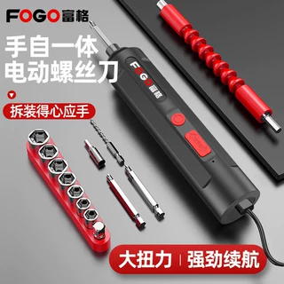 电动螺丝刀充电式家用小型电批电动钻起子迷你自动螺丝批工具套装