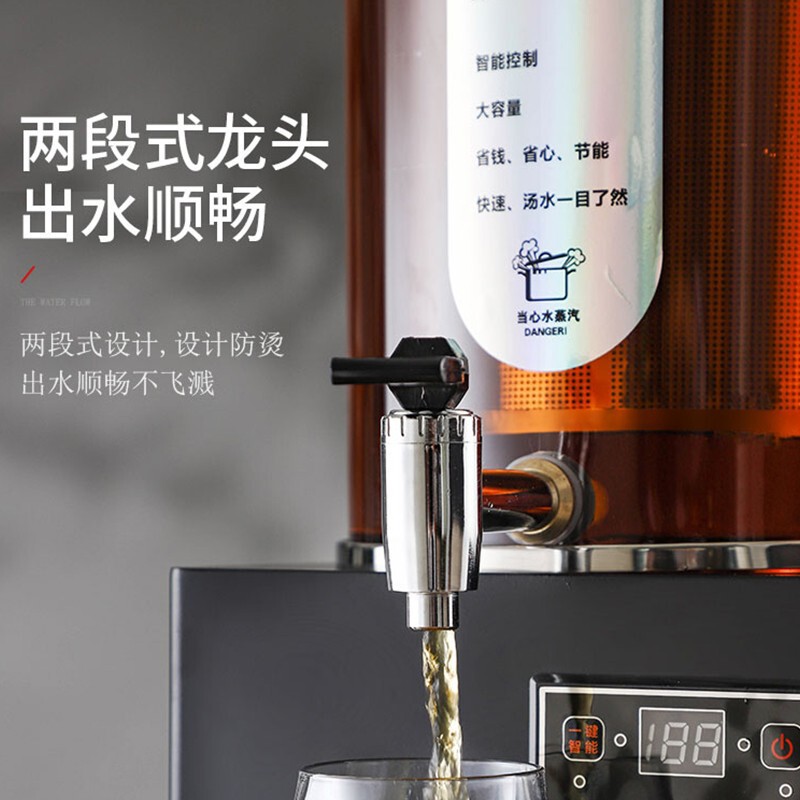 業務用透明茶沸騰バケツ、スマート茶沸騰バケツ、健康茶沸騰機、ハーブティーマシン、電気湯沸かし保温バケツ、ホットドリンクマシン|undefined