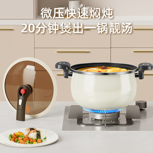 Cornbach enamel pot household micro-pressure stew pot stew pot casserole soup pot stew pot non-stick pot induction cooker cooking pot