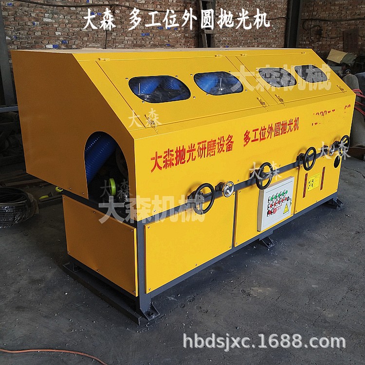 四工位钢管抛光机除锈